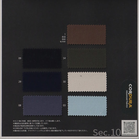 1044200-swatch_CORDURA® TWILL STRETCH