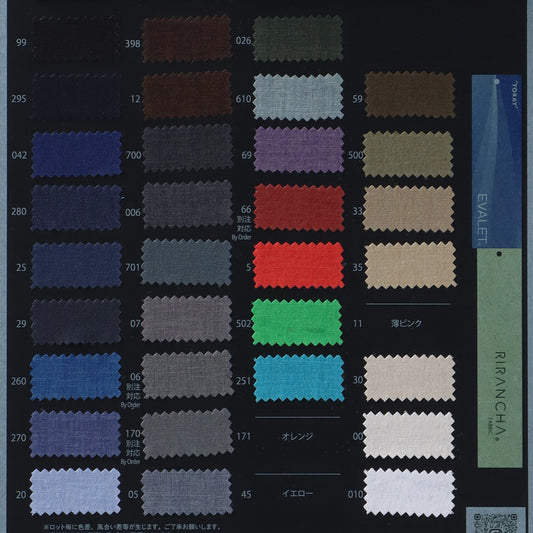 106-13414-swatch_QUICK DRYING THICK & THIN STRETCH