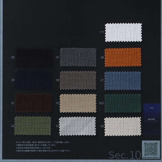 1060000-swatch_COOL+QUICK DRYING DOT AIR STRETCH