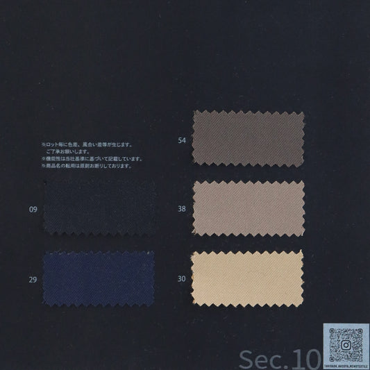 1061150-swatch_SPUN POLYESTER STRETCH TWILL DOUBLE PEACH SKIN