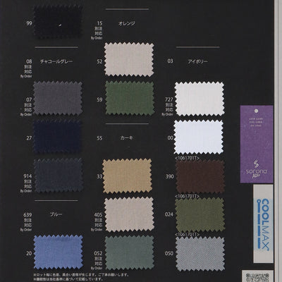 1061701-swatch_SPUN POLYESTER STRETCH TWILL