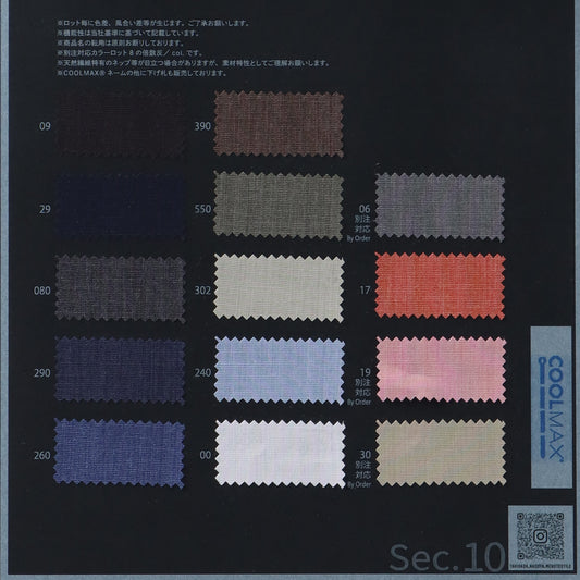 1061807-swatch_LINEN BLEND COOLMAX TROPICAL STRETCH
