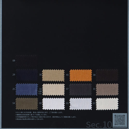 1061942-swatch_LINEN STRETCH