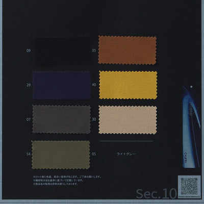 1062300_SHAPE RECOVERY 2WAY DOUBLE WEAVE WATER REPELLENT [WATER REPELLENT STRETCH TECH MATERIAL]