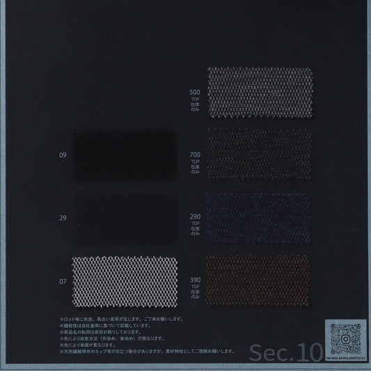 1076222-swatch_36G COMPACT SILKY BIRDSEYE