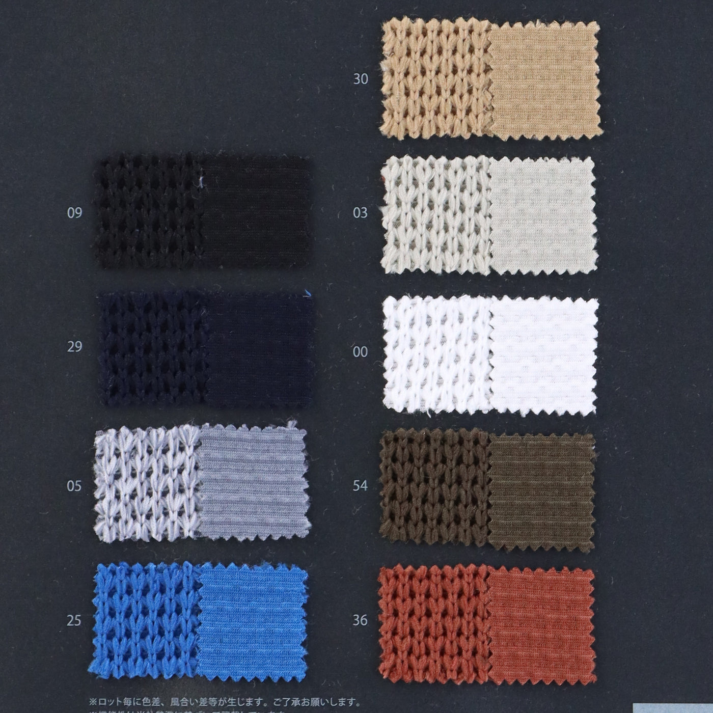 1076256_POLYESTER QUARTER GAUGE HONEYCOMB