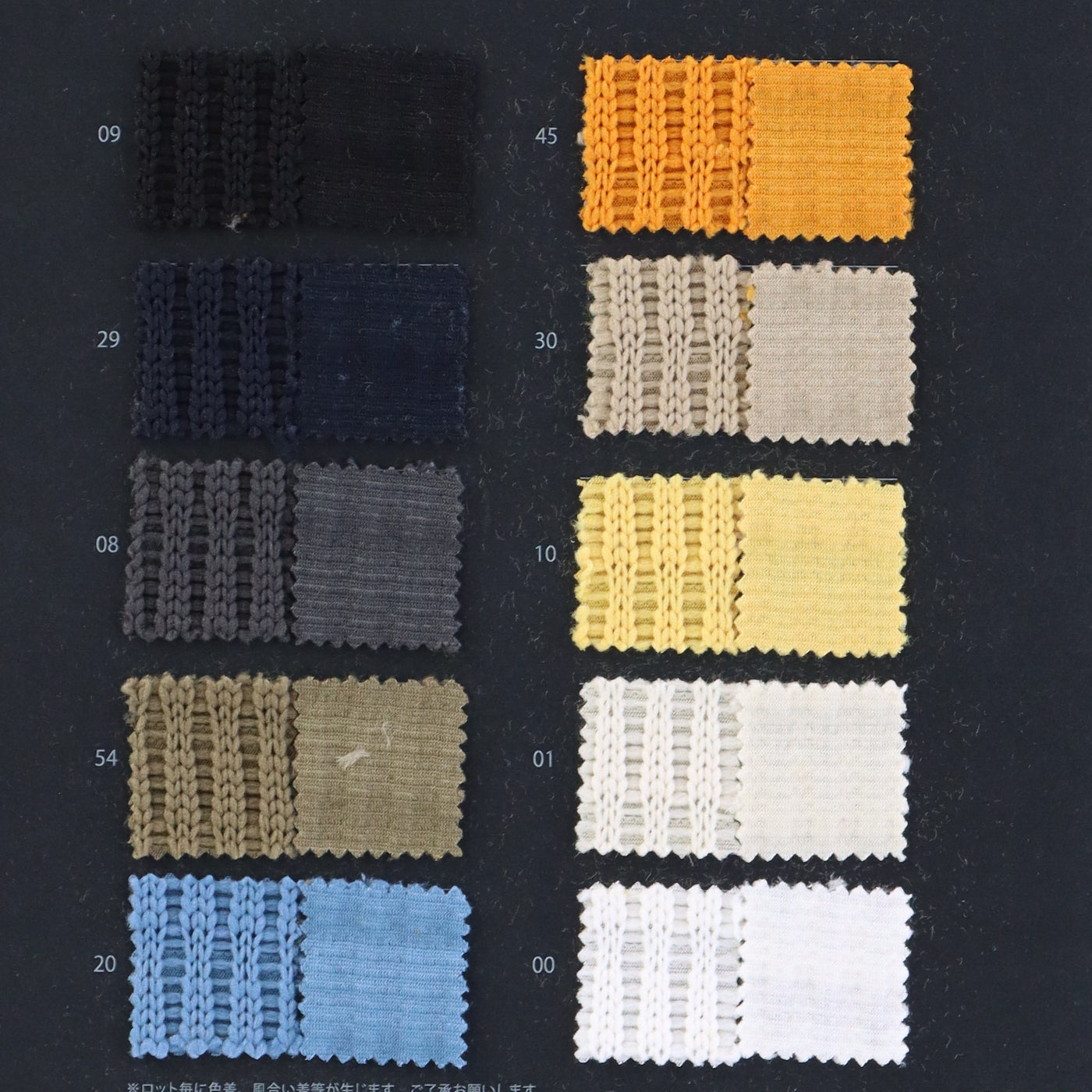 1076257_POLYESTER QUARTER GAUGE STRIPE CORD