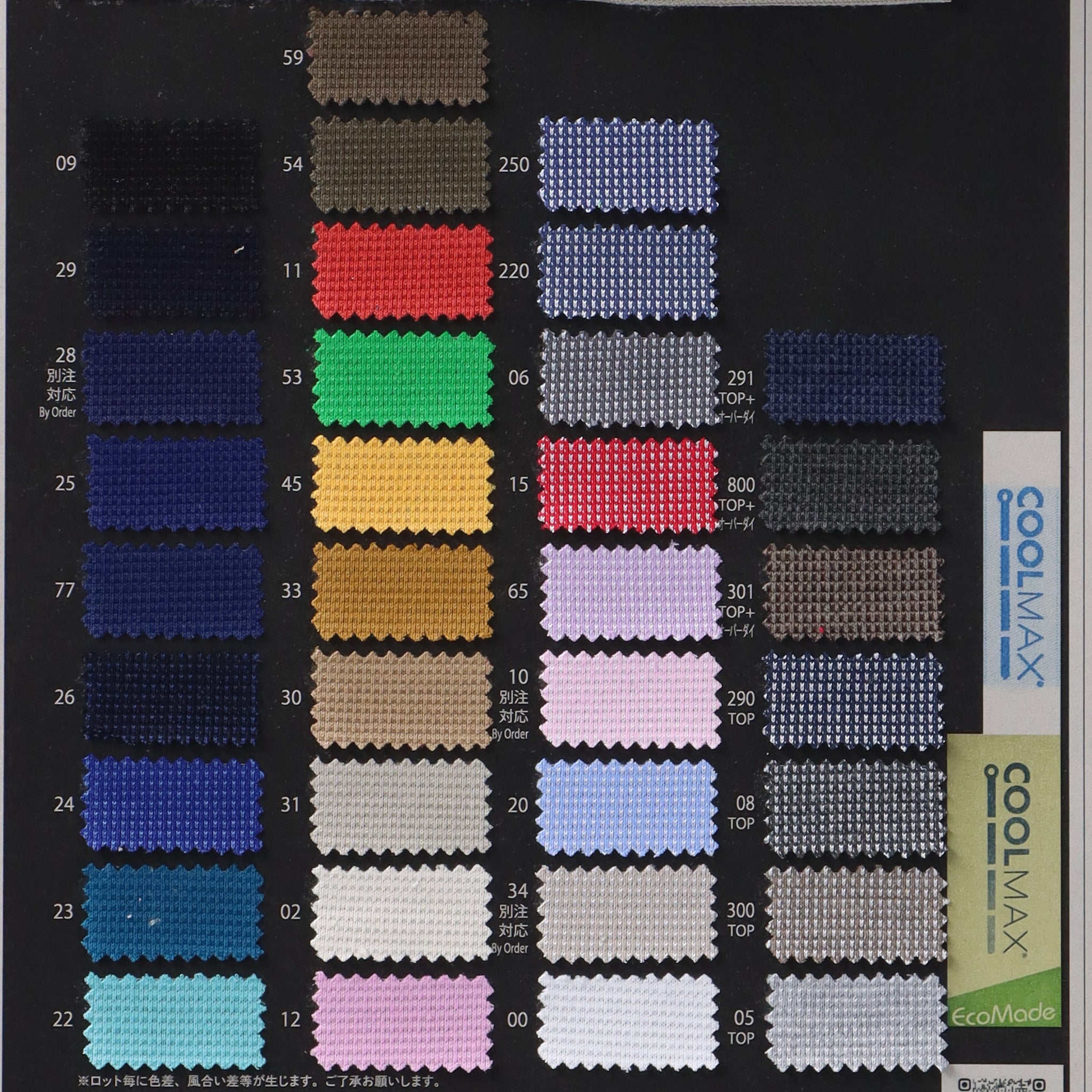 1077207EC-swatch_COTTON/COOLMAX JERSEY ECO – jafabric by Takisada Nagoya
