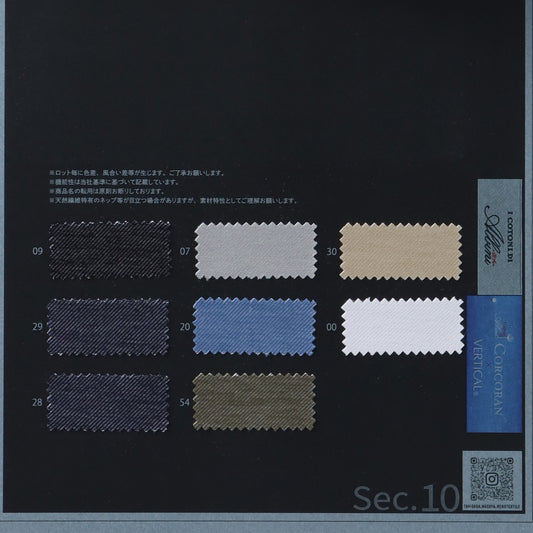 1077912-swatch_ALBINI CORCORAN & VERTICAL NEW TWILL JERSEY