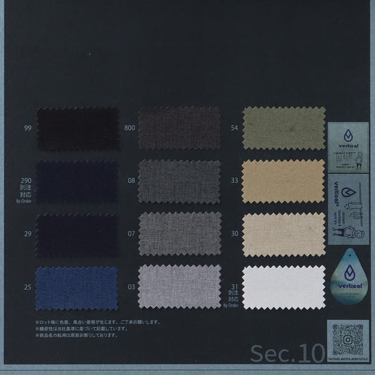 1081643-swatch_METROPOLYS