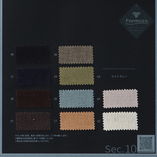 1083153-swatch_FORMOZA HI-STRETCH ROUGH TWILL