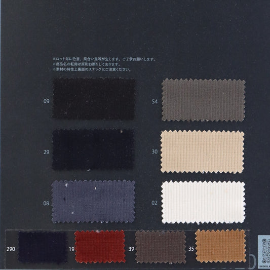 1093160-swatch_DOUBLE WEAVE SWEAT CORDUROY 16 WALES
