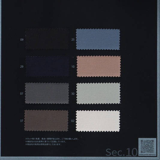 1099216-swatch_COOL NYLON TRICOT [COOL AND REFRESHING!]
