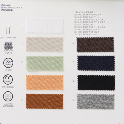 11-1201-swatch_TECH LINEN PIQUE