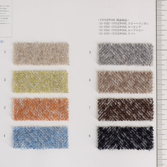 11-1322-swatch_CYCLEWOOL DOBBY HERRINGBONE