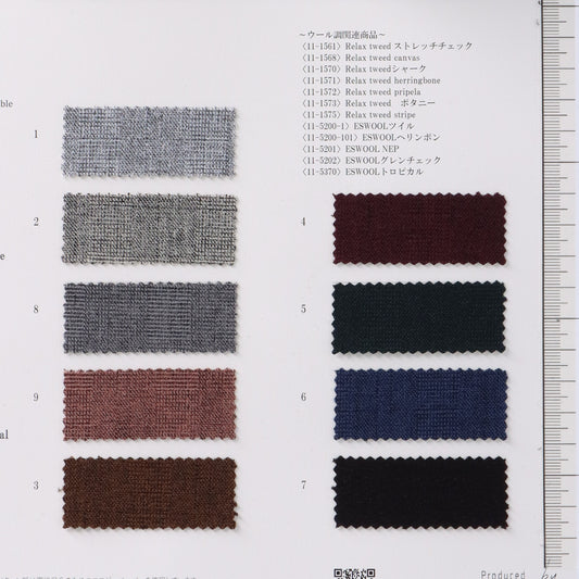 11-1561-swatch_RELAX TWEED STRETCH CHECK