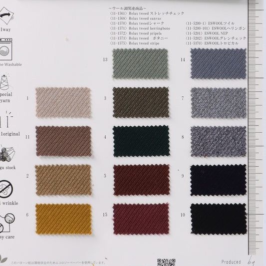 11-1573-swatch_RELAX TWEED BOTANY