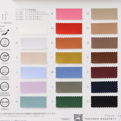 11-1760_WRINKLE CARE SATIN