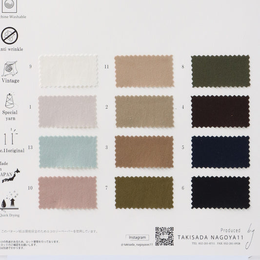 11-1853-swatch_SHERLOCK TWILL