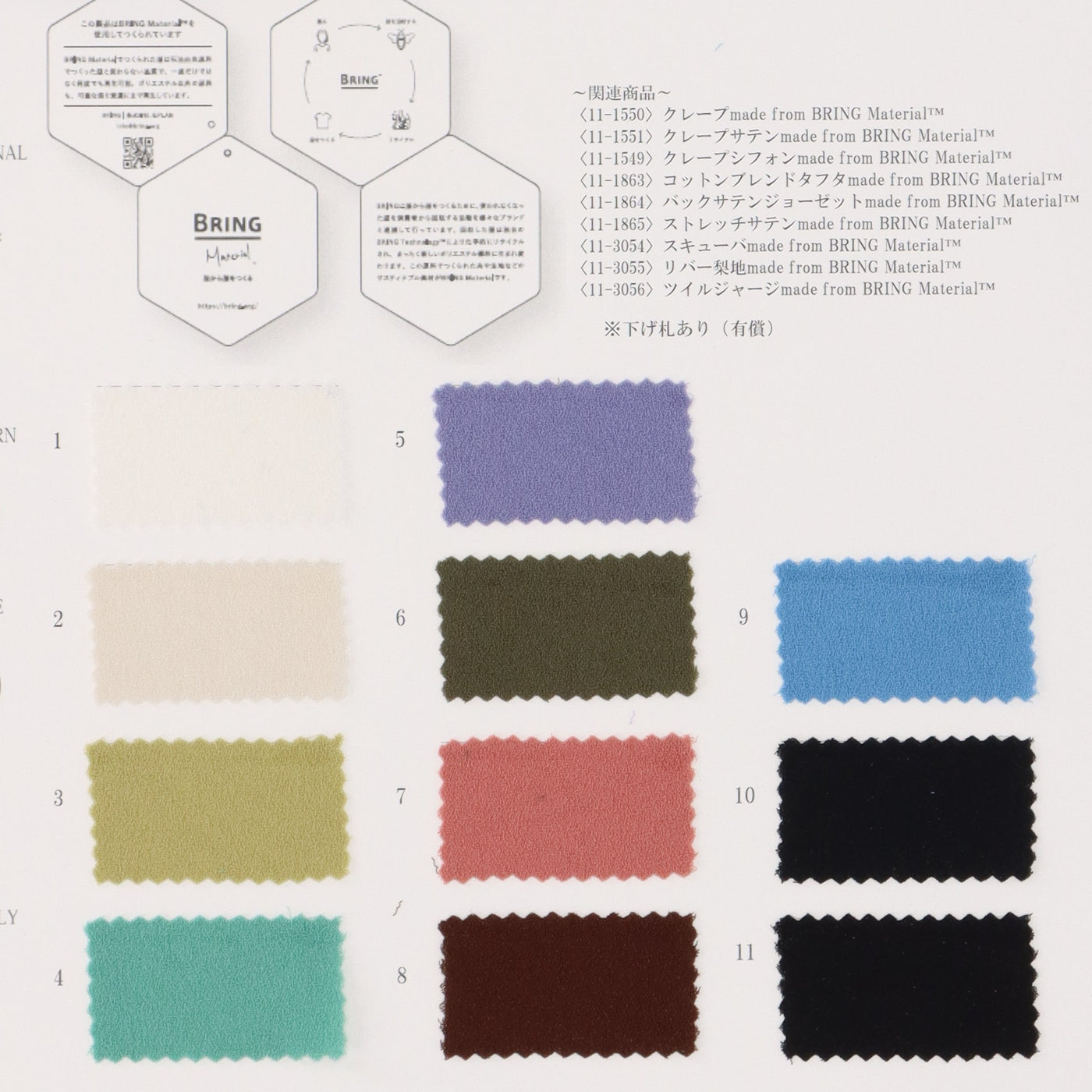 11-1864_BACK SATIN GEORGETTE MADE FROM BRING METERIAL™