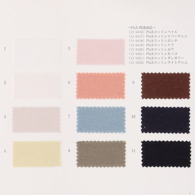 11-3420_PLAX COTTON JERSEY