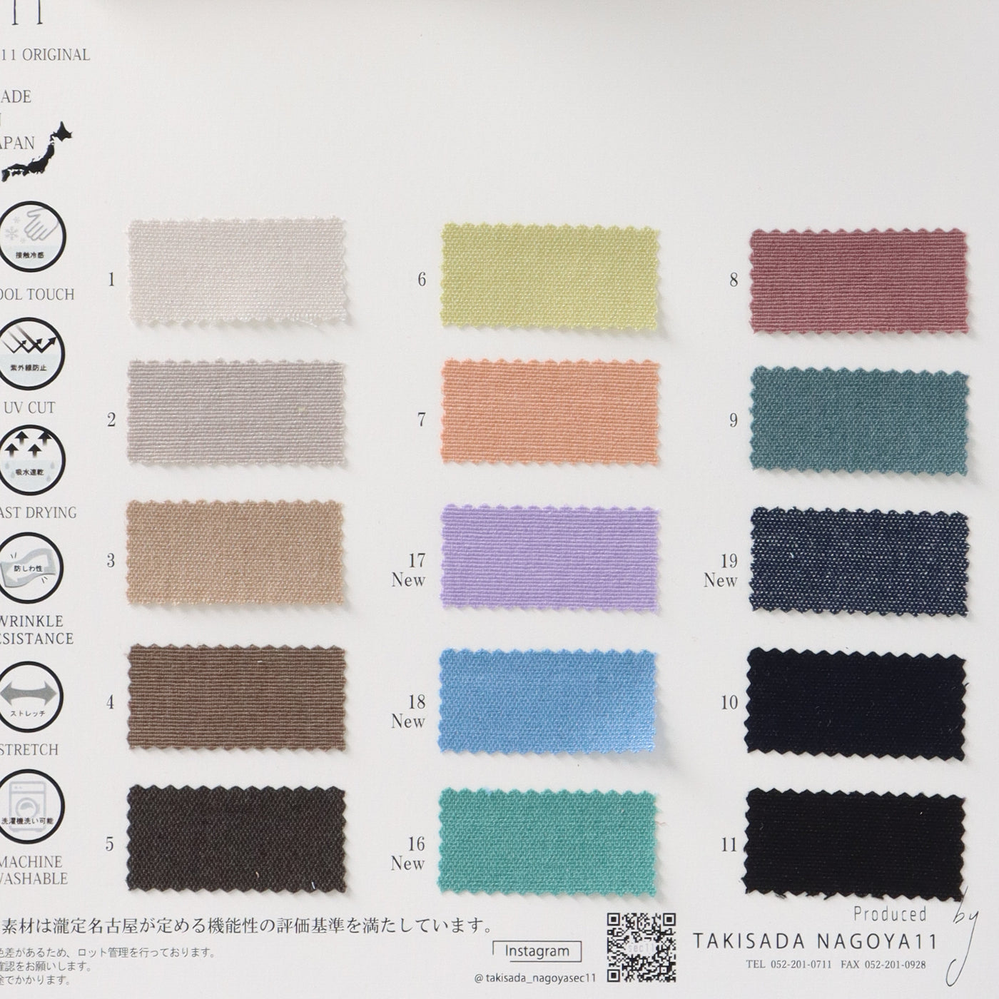 11-5372-swatch_"JUFY" - M COTTON LINEN OXFORD STRETCH
