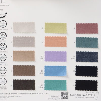 11-5372-swatch_"JUFY" - M COTTON LINEN OXFORD STRETCH