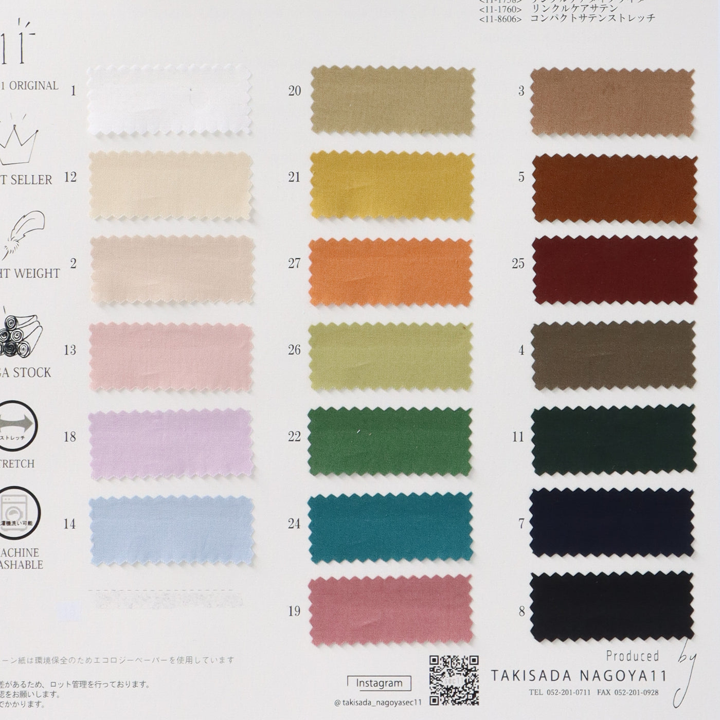 11-8600_COMPACT TWILL STRETCH