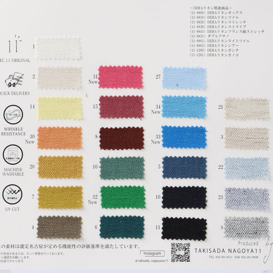 11-8810-swatch_DERA LINEN TWILL