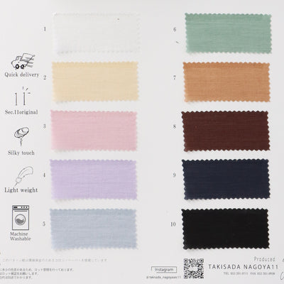 11-8855-swatch_SKELETEN