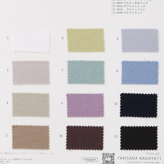 11-8856-swatch_OMOTENASHI