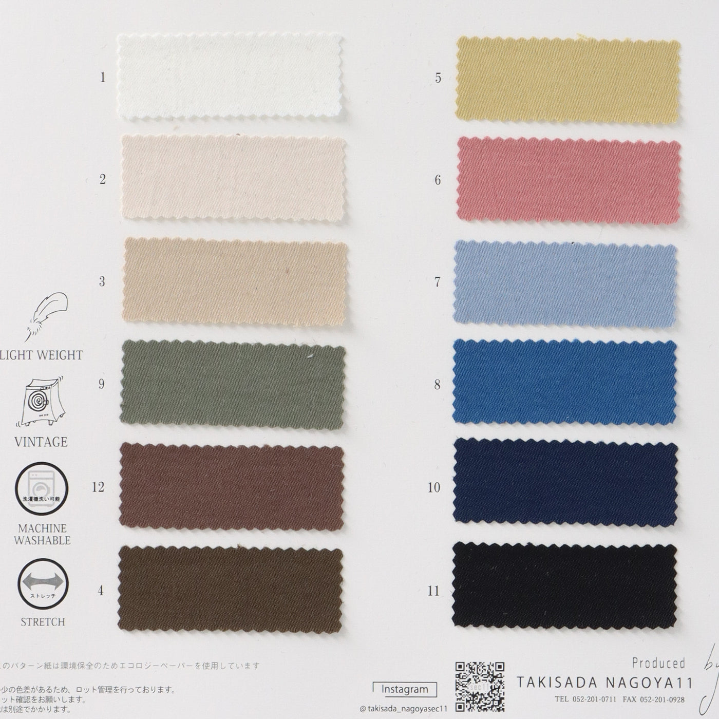 11-8879-swatch_AERO STRETCH SATIN