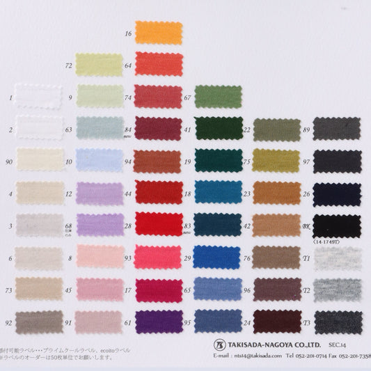 14-1749T-swatch_ARIOLITY SMOOTH TOP