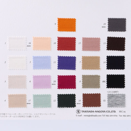 14-3100T-swatch_Organic Cotton Ponte Roma TOP color