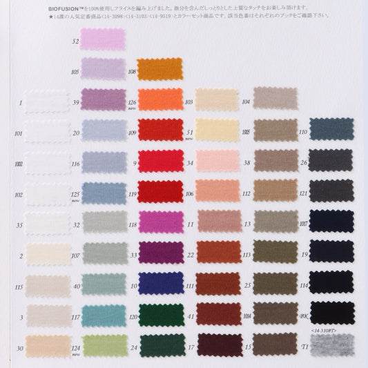 14-3108T-swatch_ORGANIC FRAISE STITCH