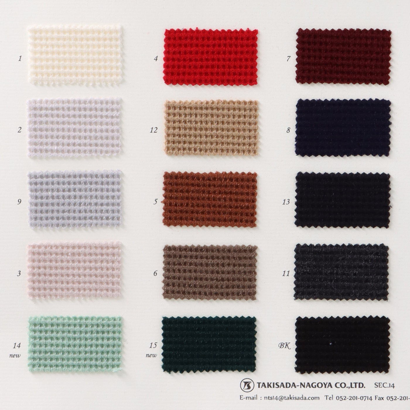 14-4109-swatch_Wool Mix Waffle Jersey