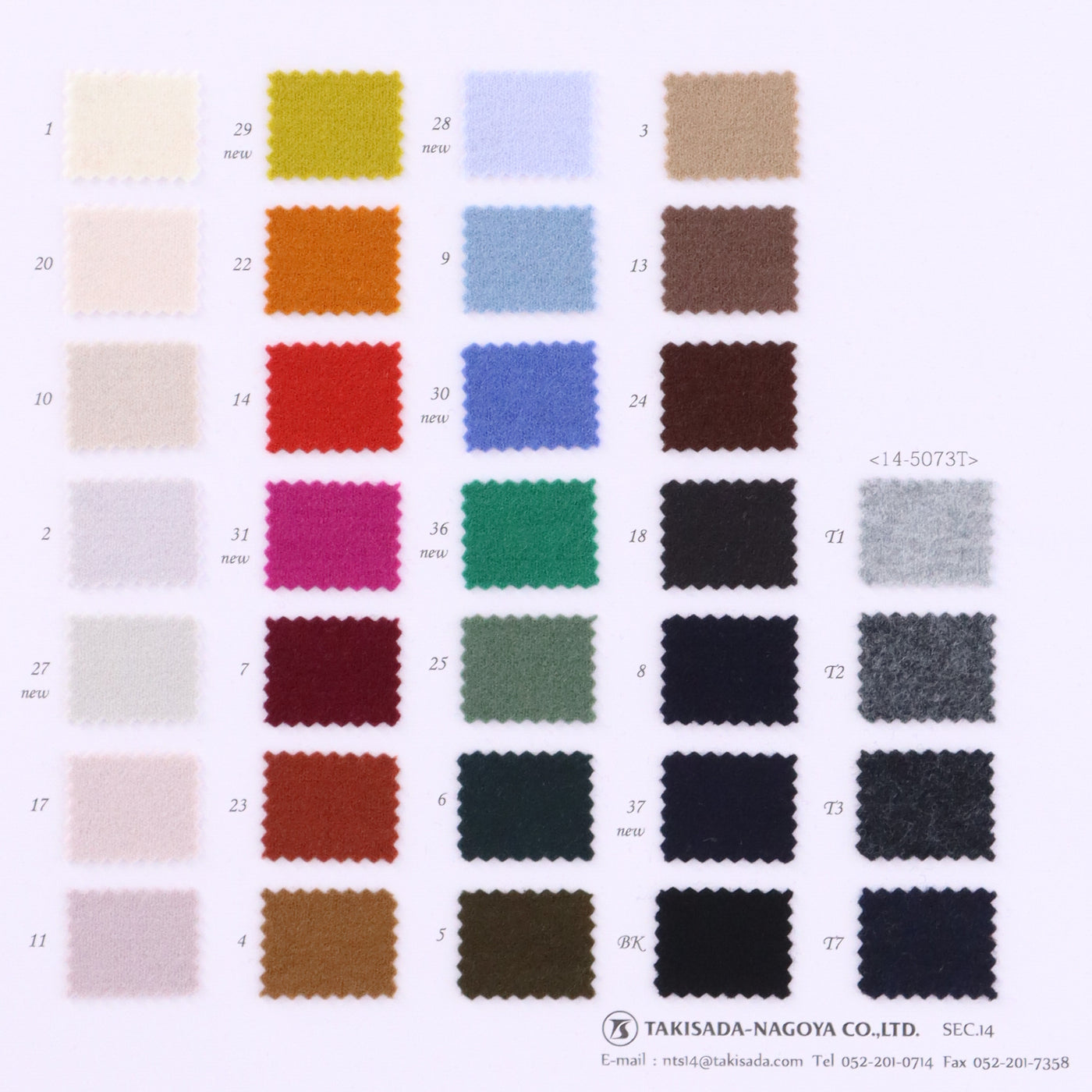 14-5073_HARD MELTON INTERROCK – jafabric