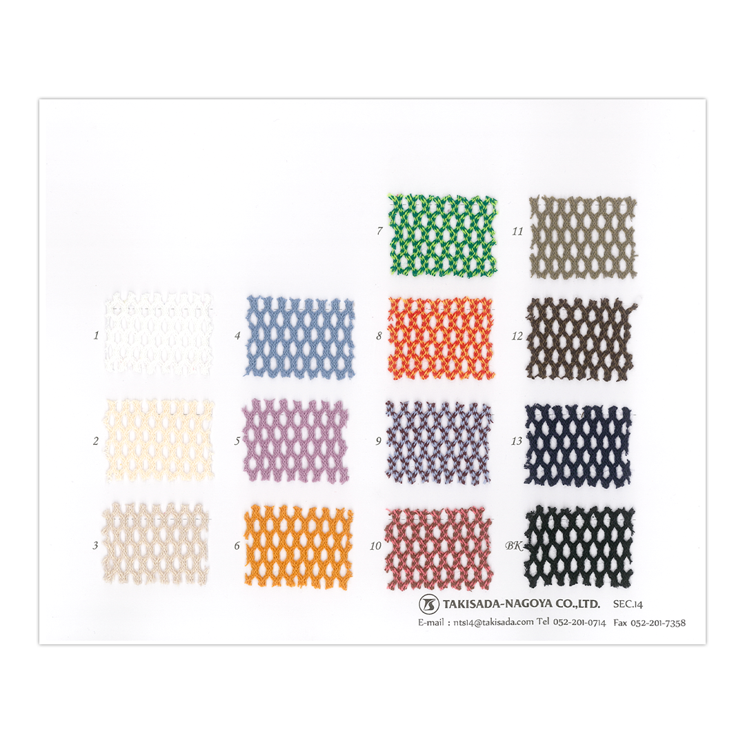 14-5286-swatch_MESH RUSSELL