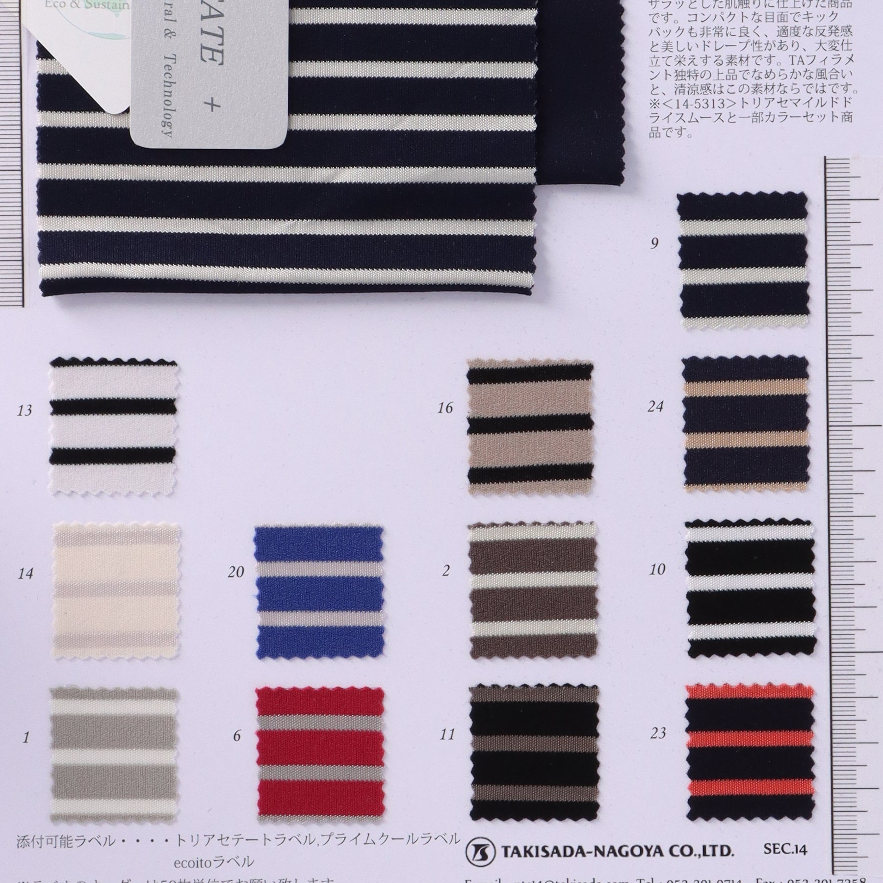 14-5314_TA/P MILD DRY SMOOTH BORDER – jafabric by Takisada Nagoya