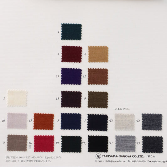14-6026-swatch_GRANDITCH WOOL CLEAR SMOOTH
