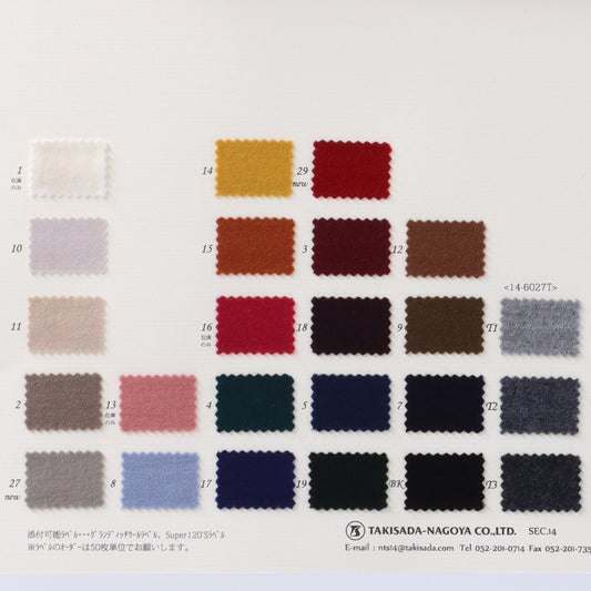 14-6027-swatch_GRANDITCH WOOL CLEAR MILLED SMOOTH