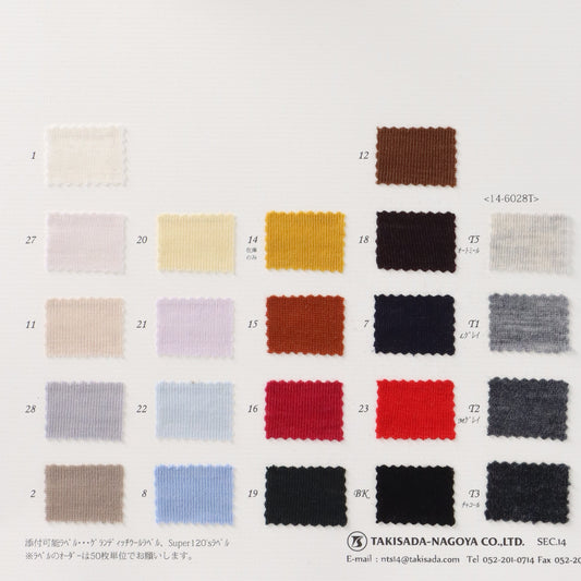 14-6028-swatch_GRANDITCH WOOL FRAISE STITCH