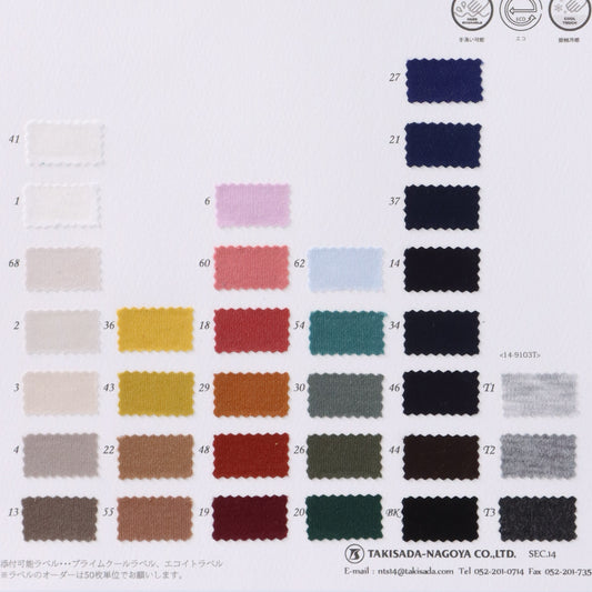 14-9103T-swatch_