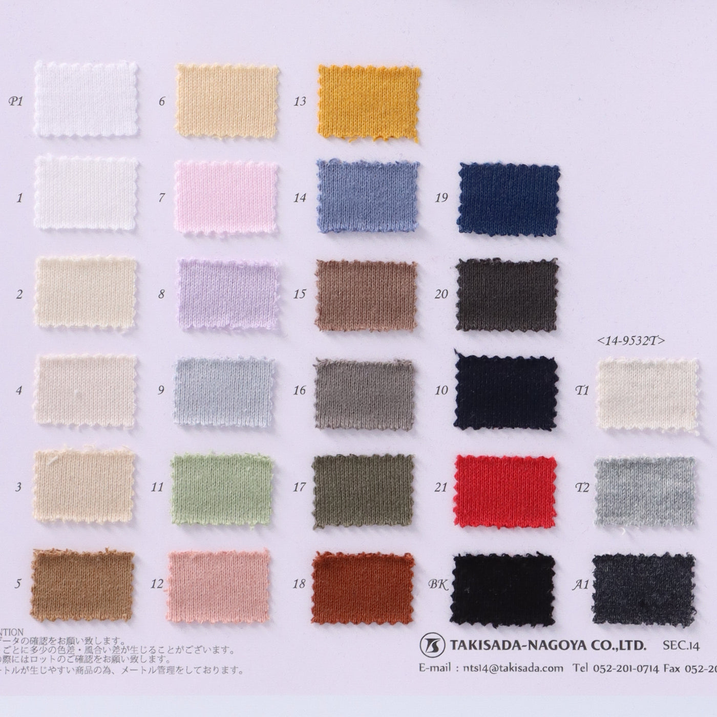 14-9532T_MAGICAL FLEECE TOP