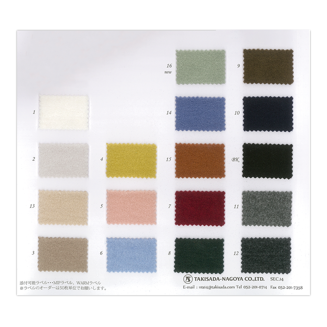 14-2711_MIP/COTTON FRAISE STITCH REVERSIBLE