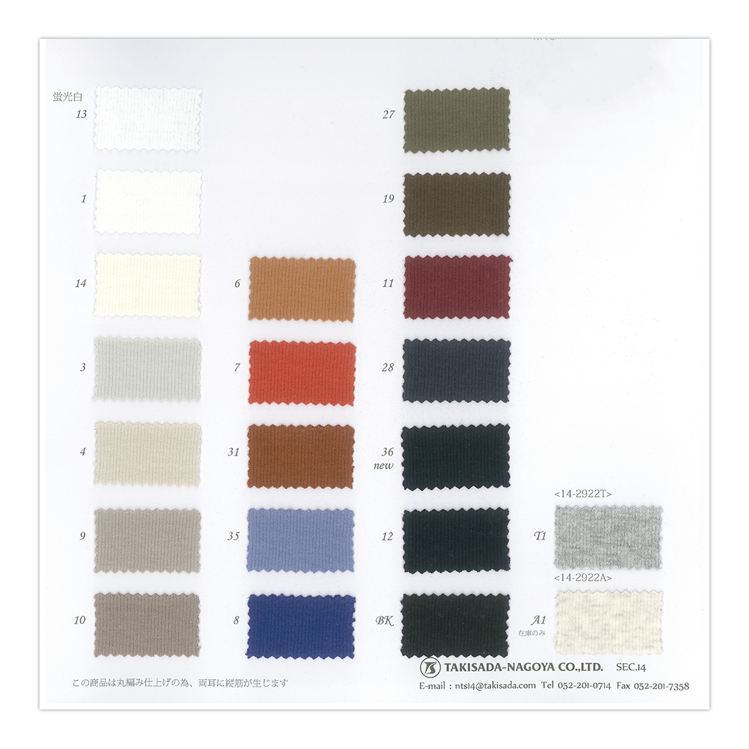 14-2922_COMPACT EXTRA  FRAISE STITCH