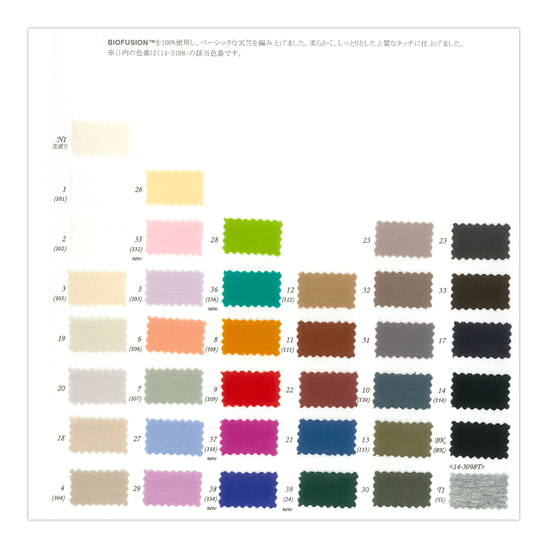 14-3098T_BIOFUSION™ Albini Organic Cotton Jersey TOP color