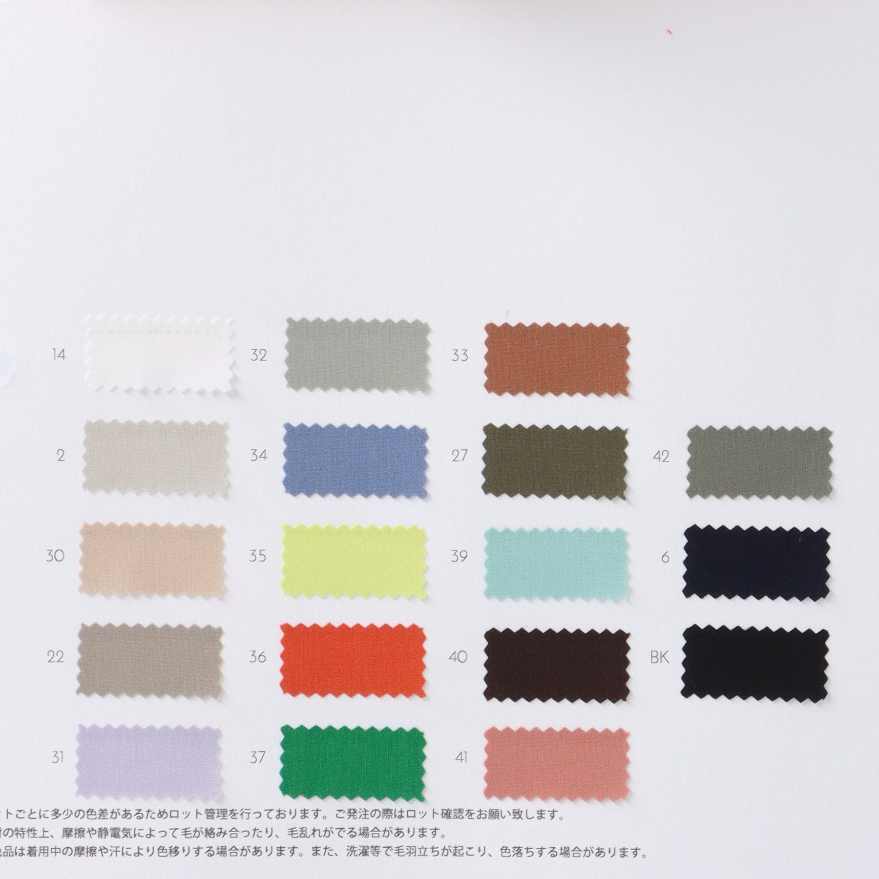 32-25108_TESSUT MISTO PLAIN HIGH POWER STRETCH – jafabric