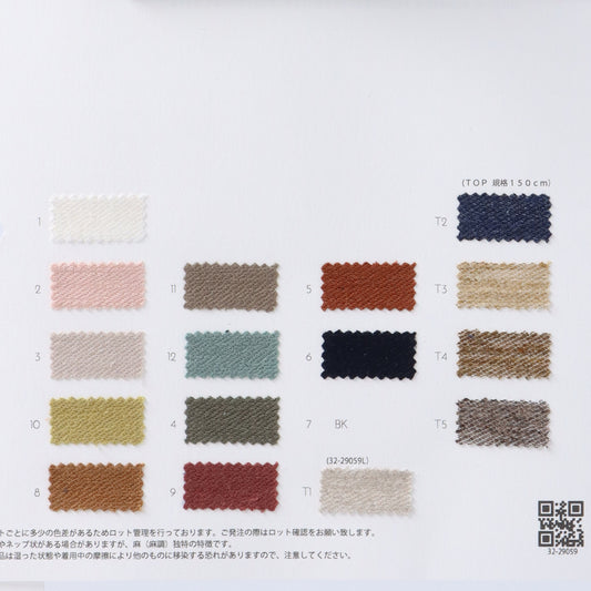 32-29059-swatch_LINEN KERSEY JERSEY