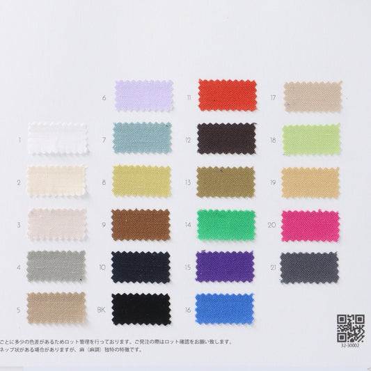 32-30002-swatch_ORGANIC COTTOLINE